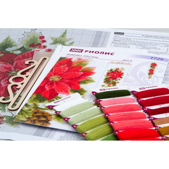 Набор для вышивания РИОЛИС арт.1729 Пуансеттия 19х90 см