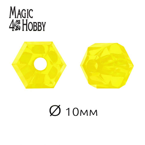 Бусины акриловые MAGIC HOBBY арт.MG.3244-16 цв.16 желтый  ?10мм уп.500г