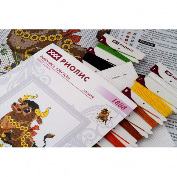 Набор для вышивания РИОЛИС арт.1888 К успеху 15х18 см