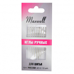 Иглы швейные ручные Maxwell арт.MAX.548  для шитья, вышивания и рукоделия №3-9, уп.10 игл