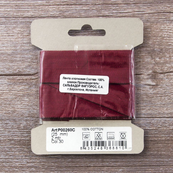 32171_Тесьма киперная хлопковая на блистере SAFISA, 25 мм, 2 м , цвет 30, бордо