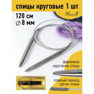 Спицы для вязания круговые Maxwell Gold, металлические на тросике арт.120-80 8,0 мм /120 см