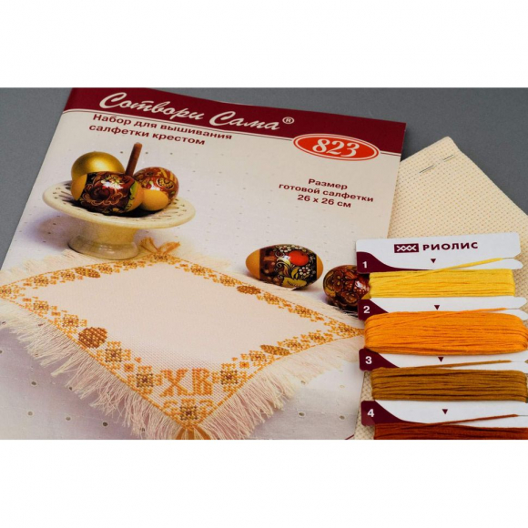 Набор для вышивания РИОЛИС арт.823 Христос Воскресе 26х26 см