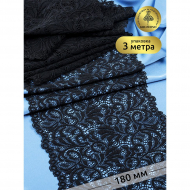 Кружево-стрейч KRUZHEVO арт.TBY 8012 шир.180мм цв.2 черный уп.3м