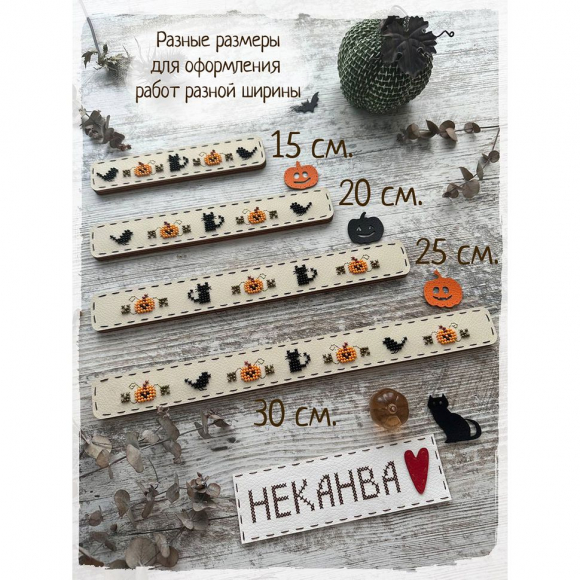 192485_Набор для вышивания подвеса "Хеллоуин", 25 см 192485_Набор для вышивания подвеса "Хеллоуин", 25 см