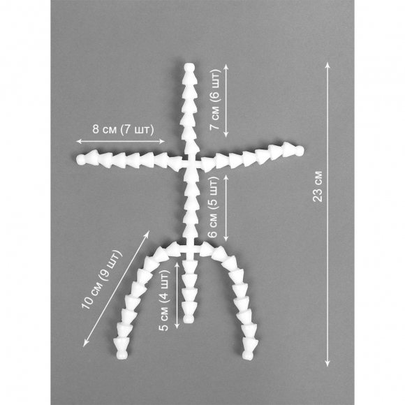 Скелет для игрушки с хвостом 23 см, передние лапы 7 звеньев 8см  задние лапы 9 звеньев -10см