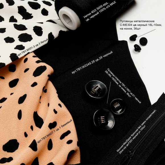 Пуговицы металлические С-ME304 цв.черный 16L-10мм, на ножке, 36шт