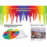 Картины по номерам Белоснежка арт.БЛ.349-AS Черногория 30х40 см