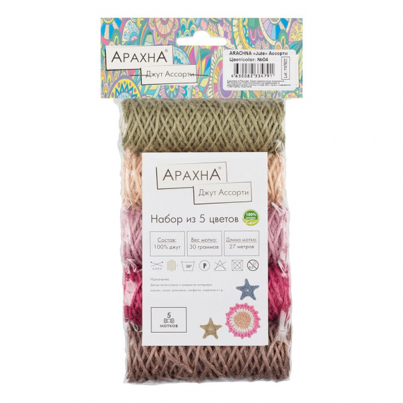 Пряжа ARACHNA Jute (100% джут) 5х30г/27м цв.04 ассорти Пряжа ARACHNA Jute (100% джут) 5х30г/27м цв.04 ассорти