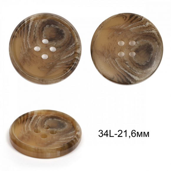 Пуговицы пластиковые TBY 2109 цв.3 коричневый 34L-21,6мм, 4 прокола,36шт