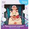 Кристальная мозаика ФРЕЯ арт.ALBP-255 Девочка и медведь (постер) 30х30 см