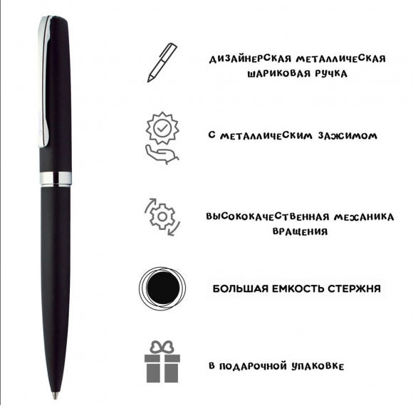 189668_Ручка шариковая "Eleganza" с черным стержнем, толщина линии M, 0.5 мм, корпус черный с серебром