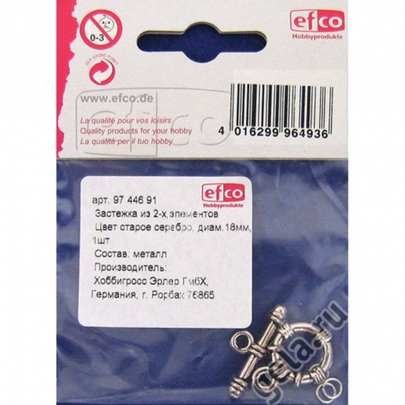 18647_Замок-тоггл из 2-х элементов металлический, цвет старое серебро, диаметр 18 мм