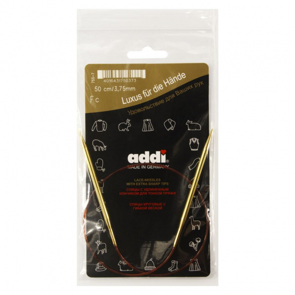 Спицы круговые позолоченные с удлиненным кончиком №3,75 50 см