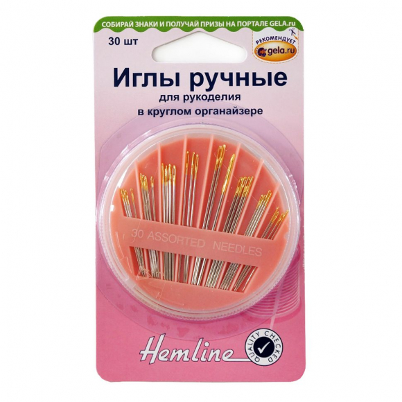 659_Иглы ручные для рукоделия в круглом органайзере, 30 шт