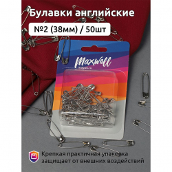 Булавки швейные английские №2 арт.MX.5510 38мм цв.никель уп.50 шт