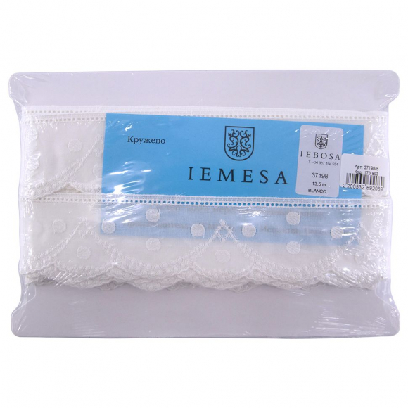 Шитье-вышивка на батисте, прошва, 50 мм, цвет белый