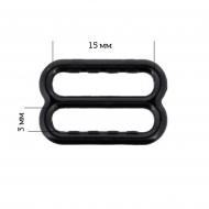 Пряжка регулятор для бюстгальтера пластик ARTA.F.SF-2-1 14,5мм цв.170 черный, уп.50шт