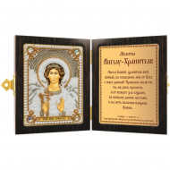 Набор для вышивания бисером НОВА СЛОБОДА арт.СМ7005 Ангел Хранитель 7х10 см