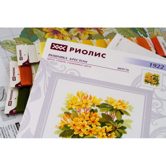 Набор для вышивания РИОЛИС арт.1922 Рододендрон 40х40 см