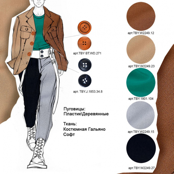 Ткань Костюмная Гальяно 200 г кв.м 75% полиэстер, 19% вискоза, 6% спандекс шир.150 см арт.TBY.W2249.15 цв.15 св.серый уп.5м