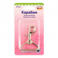 7497_Карабин металлический, 1 шт