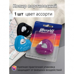Копир цветной треугольный арт.MX.5531 48х51.5х13 мм уп.1 шт