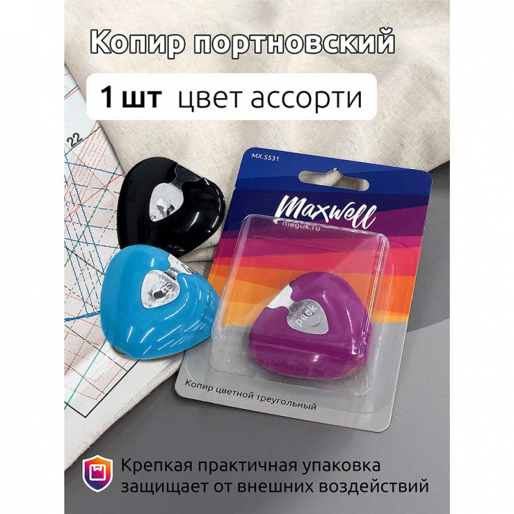 Копир цветной треугольный арт.MX.5531 48х51.5х13 мм уп.1 шт