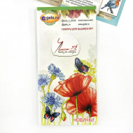 160321_Буклет LUCA-S 2020