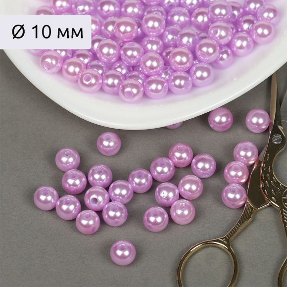 Бусины MAGIC 4 HOBBY круглые перламутр 10мм цв.092 сиреневый уп.50г (96шт) Бусины MAGIC 4 HOBBY круглые перламутр 10мм цв.092 сиреневый уп.50г (96шт)