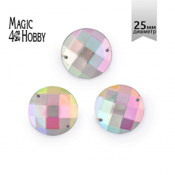 Стразы пришивные акриловые MAGIC 4 HOBBY арт.MG.E.02 25 мм круг цв.23АВ уп.30 шт