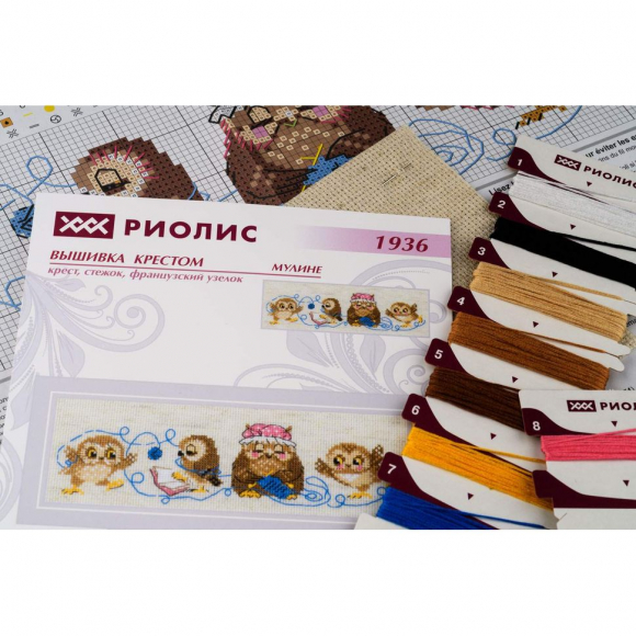 Набор для вышивания РИОЛИС арт.1936 Семейка сов 24х8 см