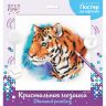 Кристальная мозаика ФРЕЯ арт.ALBP-271 Сильный тигр (постер) 30х30 см