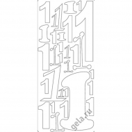 58058_Наклейки контурные "Цифры с №1"