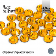 Стразы термоклеевые MAGIC 4 HOBBY SS20 (4,6-4,8 мм) цв. Topaz уп.288шт