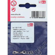 18853_Карабин с кольцами металлический, серебристый, 11мм