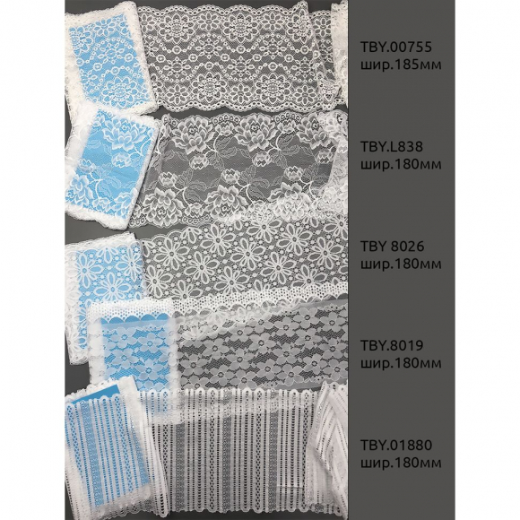 Набор эластичного кружева Kruzhevo №1 Белый Набор эластичного кружева Kruzhevo №1 Белый