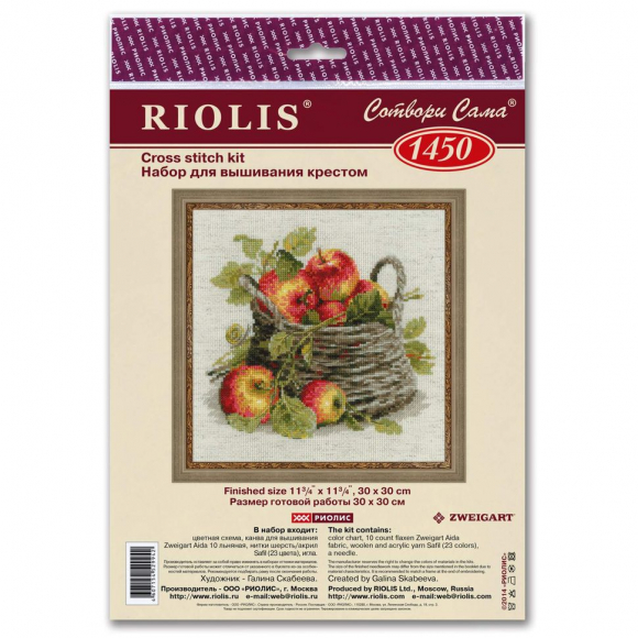 Набор для вышивания РИОЛИС арт.1450 Спелые яблоки 30х30 см