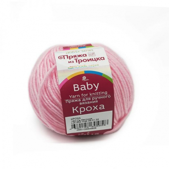 Пряжа для вязания ТРО Кроха (20% шерсть, 80% акрил) 10х50г/135м цв.0180 светлая бегония