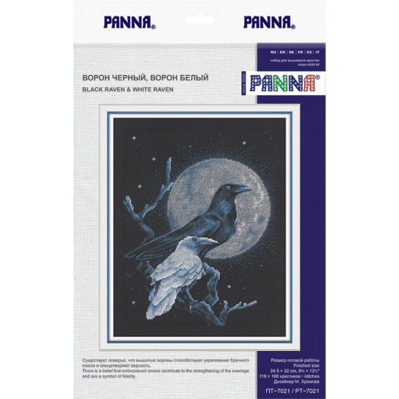 Набор для вышивания PANNA арт. PT-7021 Ворон черный, ворон белый 24,5х32 см
