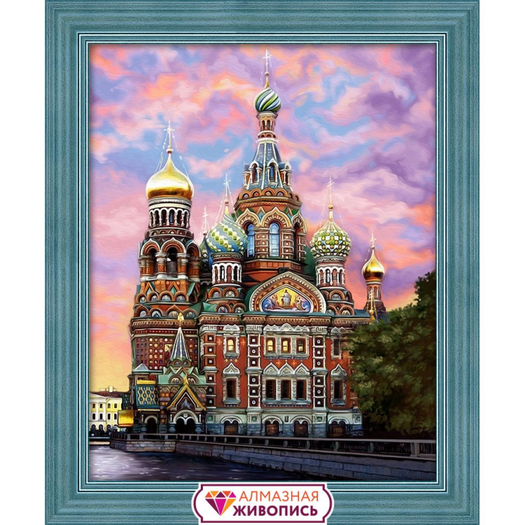 Набор для изготовления картин АЛМАЗНАЯ ЖИВОПИСЬ арт.АЖ.1628 Храм Спаса на Крови 40х50 см