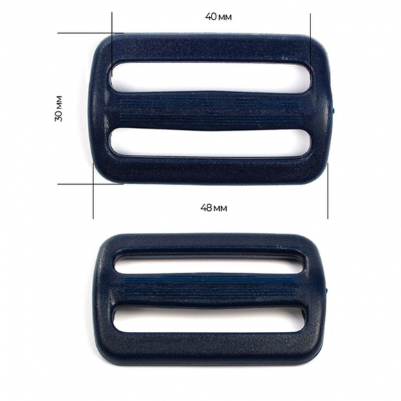 Пряжка регулятор двухщелевая 40мм TN40А цв.темно-синий нагрузка 80 кг уп.100 шт