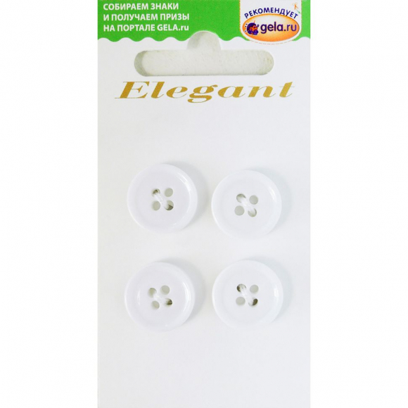Пуговицы ELEGANT