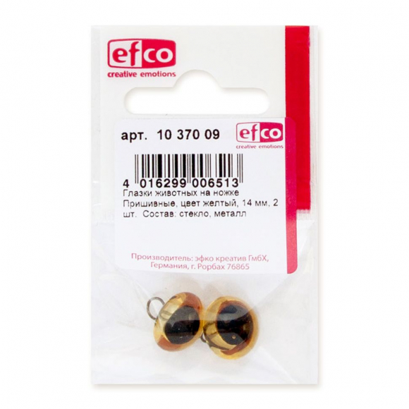 19465_Глазки стеклянные для мишек Тедди и кукол на металлической петле, цвет желтый, диаметр 14 мм