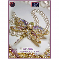 Набор для вышивания хрустальными бусинами ОБРАЗА В КАМЕНЬЯХ арт. 77-Б-22(Svarovski) Брошь Стрекоза Лотос 8х6см Набор для вышивания хрустальными бусинами ОБРАЗА В КАМЕНЬЯХ арт. 77-Б-22(Svarovski) Брошь Стрекоза Лотос 8х6см