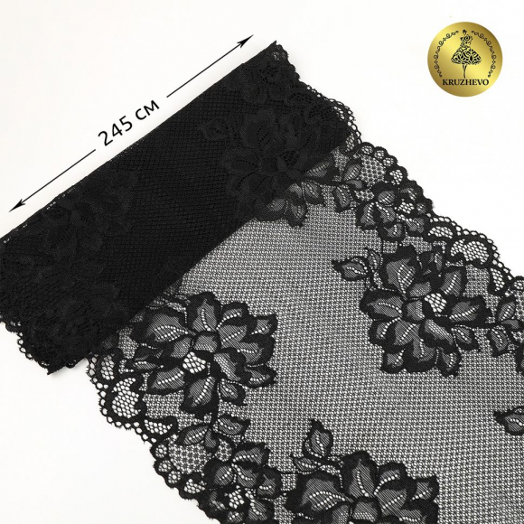 Кружево-стрейч KRUZHEVO арт.TBY.6333 шир.245мм цв.02 черный уп.10м