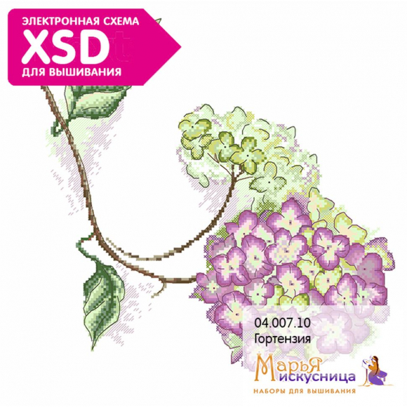 Набор для вышивания "Гортензия" Набор для вышивания "Гортензия"