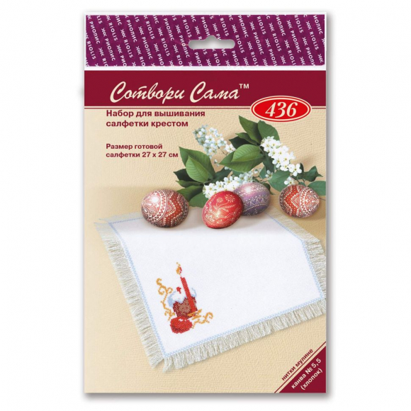 Набор для вышивания РИОЛИС арт.436 Салфетка Пасхальный набор 27х27 см