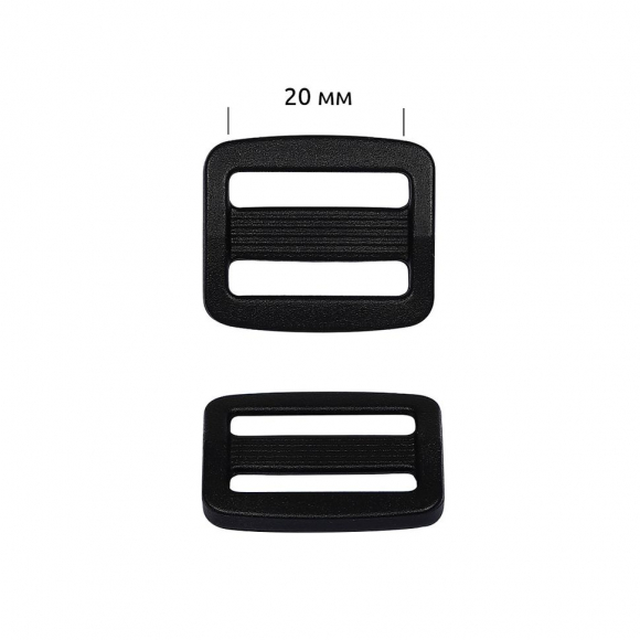 Пряжка регулятор двухщелевая пластик TBY.0143 20мм цв.черный уп.100 шт