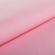 Ткань ранфорс гладкокраш., арт.WH V32, 130г/м?,100% хлопок, шир.240см, цв.розовый, рул.30м